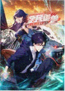 wetsand漫画BL封面